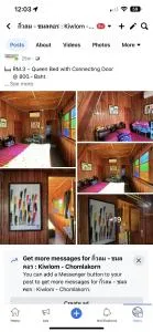 กิ่วลม - ชมลคอร Kiwlom - Chomlakorn, Lampang, TH - Ban Rai