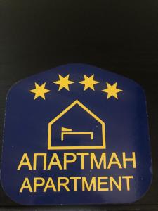 PANDORA APARTMAN CACAK