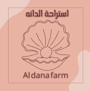 AlDana Resort & Hotels
