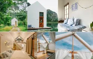 นอนนิ่ง อิงดาว - Ban Pha Sai