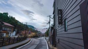 Guest House Takiyoshi