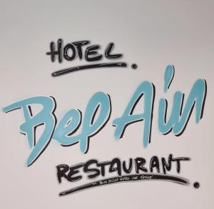 Hotels Hotel restaurant et pension soiree etape Bel Air : photos des chambres