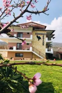 Ξενώνας Αλκυόνη (Guesthouse Alkioni)