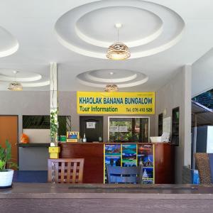 Khaolak Banana Bungalow
