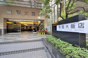 Hi-YES HOTEL TAOYUAN - 4hvězdičkové hotely ve městě Čung-li