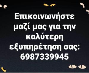 Finnish wooden house for 2 people