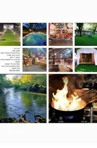 אחוזת המייסדים - Yuval