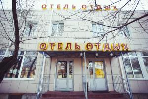 3 star hotel Otdykh 10 Hotel Moscova Rusia