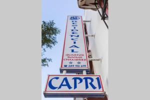 Residencial Capri by Umbral