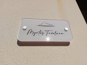 MYRTUS TAVOLARA - Sea View Apartment