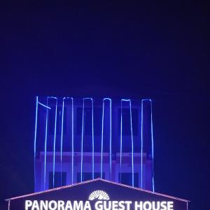 Panorama Guest House