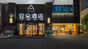 Atour Hotel Chongqing Jiefangbei - Haitangxi