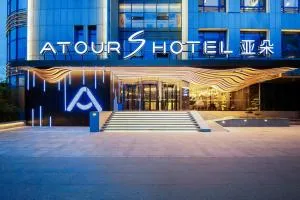 Atour S Hotel Jinan Baotu Spring - Yucheng
