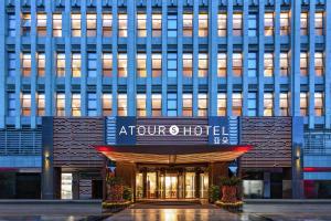 Atour S Hotel Shenzhen Nanshan Qianhai