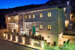 Haones Suites Epirus Greece