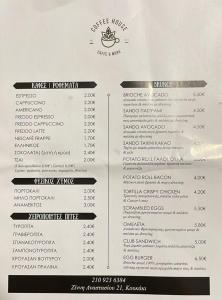 DELUXE ROMANTIC JACUZZI