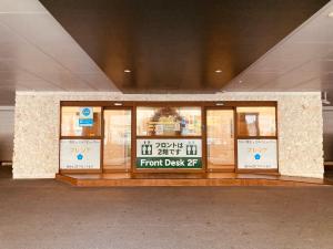 Okinawa Hotel Precia