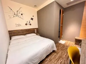 如一家精緻民宿 - Pu-hou