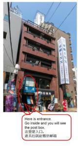 Ichida Building - Vacation STAY 14057