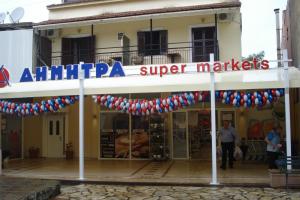 Апартамент Smile 2 Кассиопи Греция