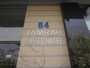 Tamrah Suites Hotel