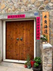 Horn Seaside Homestay - Ubytování bez kategorie ve městě Nangan