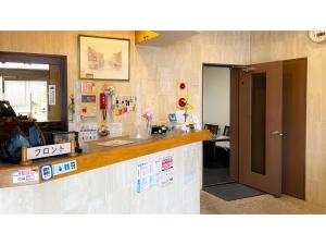 Business Hotel Lupinus - Vacation STAY 55765v