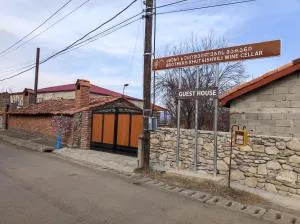 Brothers khutsishvili wine cellar - Kisiskhevi