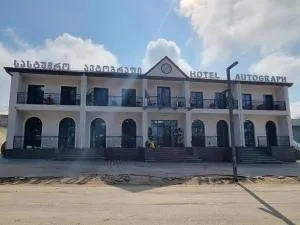 Hotel Autograph - Dedoplis Tskaro