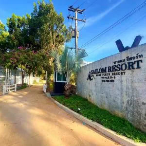 สายลม รีสอร์ท เขาใหญ่ - Ban Sap Noi