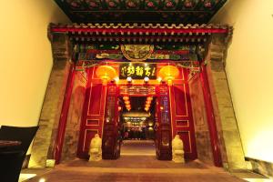 Traditional View hotel, 
Beijing, China.
The photo picture quality can be
variable. We apologize if the
quality is of an unacceptable
level.