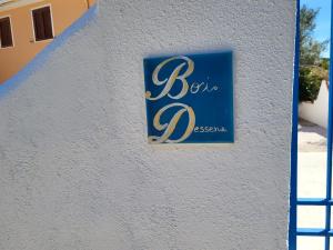 Casa Vacanza Boi-Dessena img1