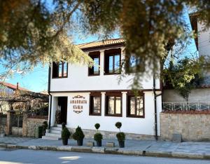 Лиловата Къща