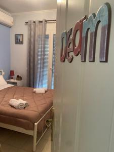 dimitris house 2