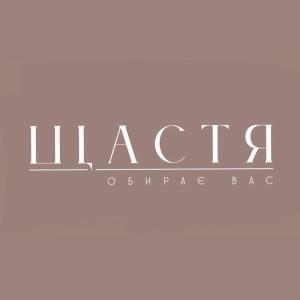 Готельно-ресторанний комплекс Щастя