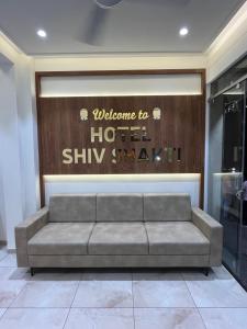 Hotel Shiv Shakti - Hotel SS