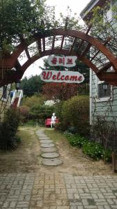 Olive Vanilla Pension