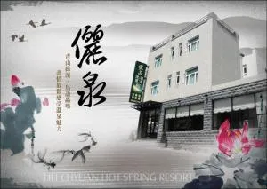 Li Quan Hot Spring Resort - Liugui