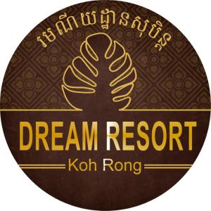 Dream Resort
