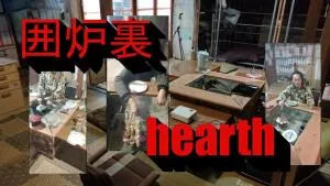 Gegege no Guesthouse - Vacation STAY 9461 - Uozu