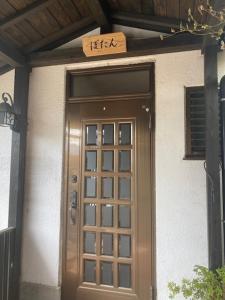 湯布院 おやど花の湯yufuin oyado hananoyu