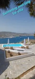 Faros complex - Parikia