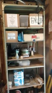 Gegege no Guesthouse - Vacation STAY 9461