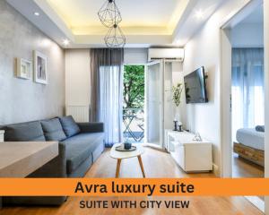 #SKGH Αvra & Ariadni Suites - WhiteTower CityCenter