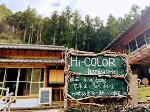 Hi-COLOR handworks - Uinouchi