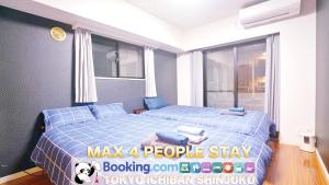 TOKYO ICHIBAN SHINJUKU