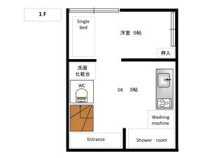 Budget 3-Bedrooms Villa#4mins to Ikebukuro#Hight speed wifi#Near Train Tracks