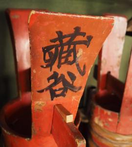 Minka -STAY century old Traditional Japanese house