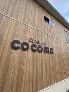 CLIMB INN COCOMO