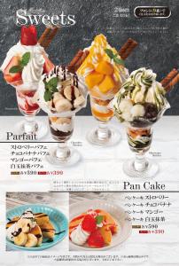 和歌山 HOTEL ESTASI Adult only 宿泊施設 ロビー